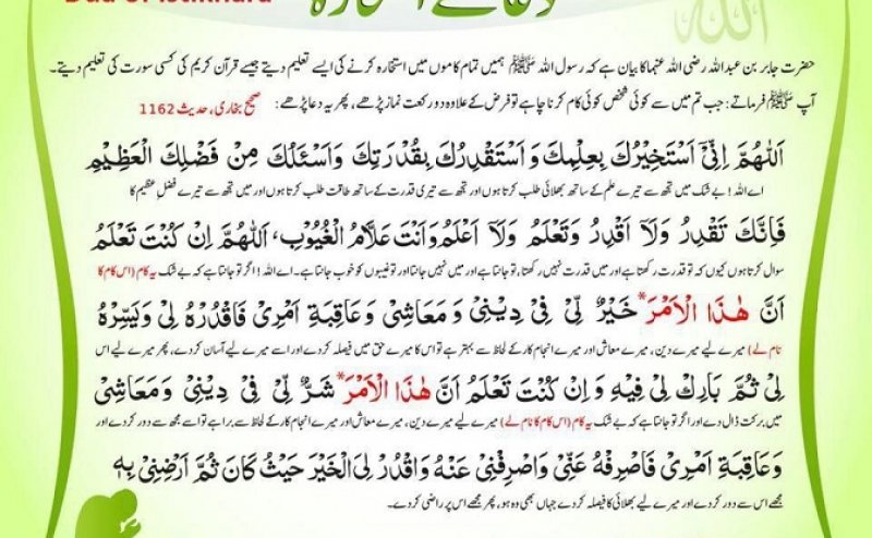 jayed iqbal translation of quran audio reciter mishary al afasi